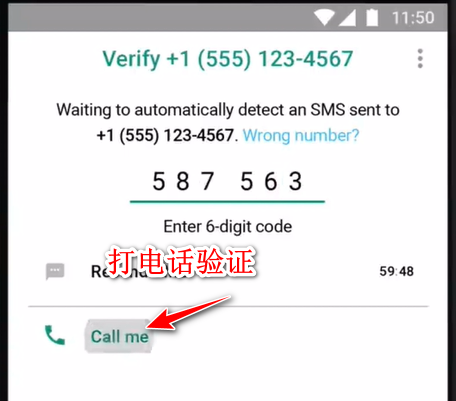 whatsapp2024官网下载