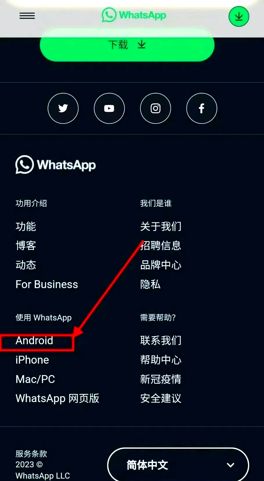外贸人必备：从注册到使用，一文教你搞定WhatsApp
