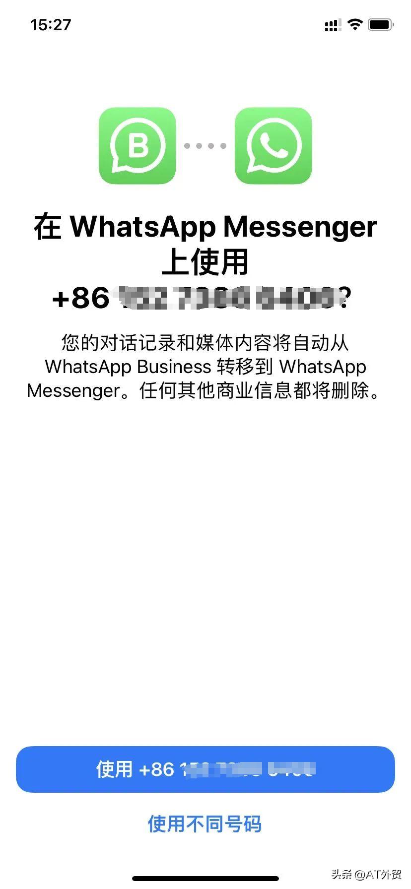 对这个沟通软件想必应该都很了解了吧