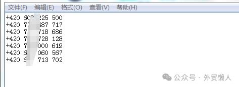 一天找50个精准客户whatsapp新方法来啦