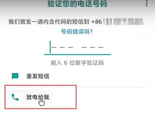 whatsapp下载安卓新版