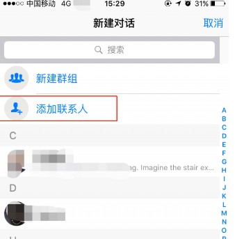 whatsapp安卓