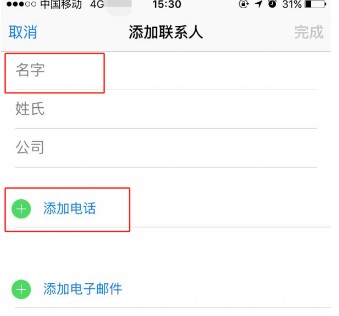 whatsapp安卓