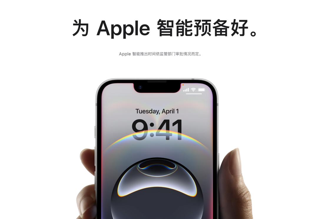 苹果AI，这张大饼还要画到什么时候