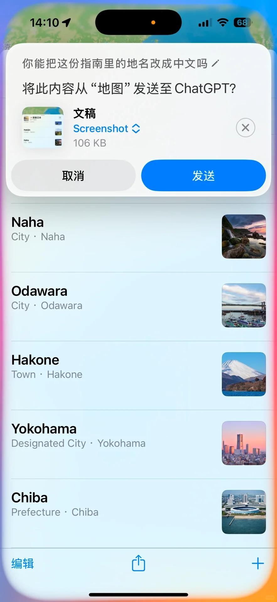 苹果AI，这张大饼还要画到什么时候