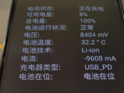 手机频道