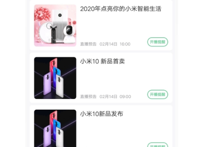 手机频道