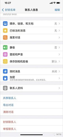 whatsapp安卓下载安装最新版