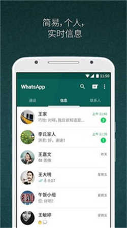 whatsapp无法发送验证短信