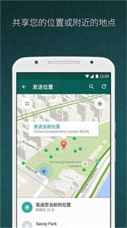 whatsapp无法发送验证短信