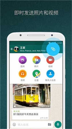 whatsapp无法发送验证短信