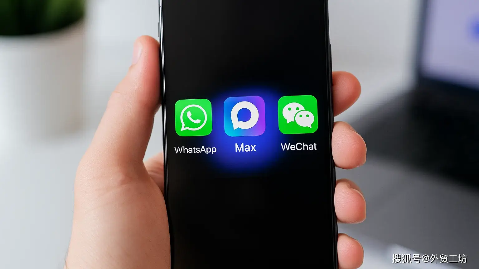 WhatsApp_俄罗斯Facebook禁用_Max Messenger功能介绍