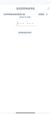 WhatsApp Business怎么注册账号