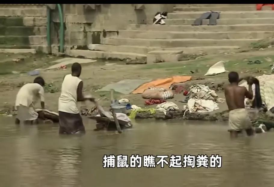 印度种姓制度：被神化的社会牢笼