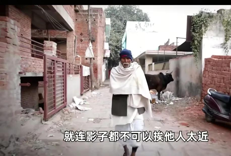 印度种姓制度：被神化的社会牢笼