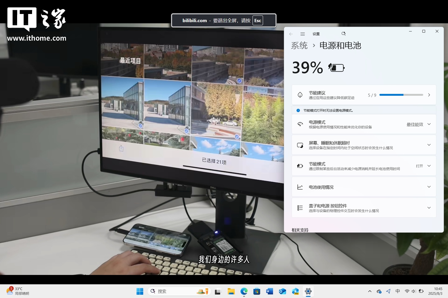 【IT之家评测室】微软 Surface Laptop 13 英寸版笔记本体验：除了贵，还有这些看点