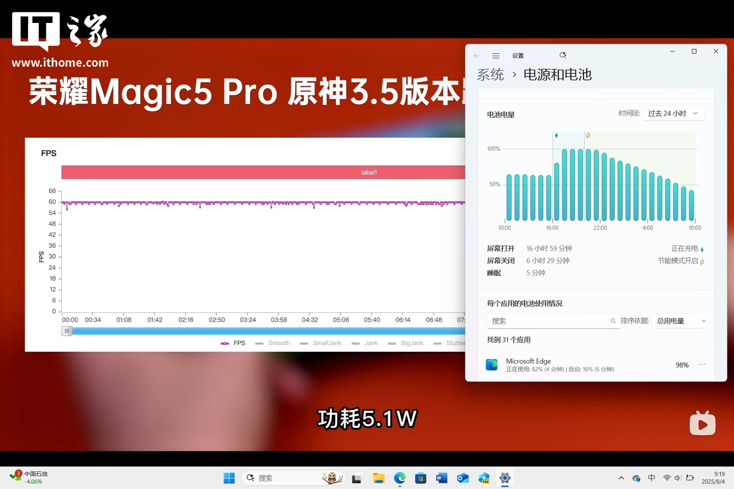 【IT之家评测室】微软 Surface Laptop 13 英寸版笔记本体验：除了贵，还有这些看点