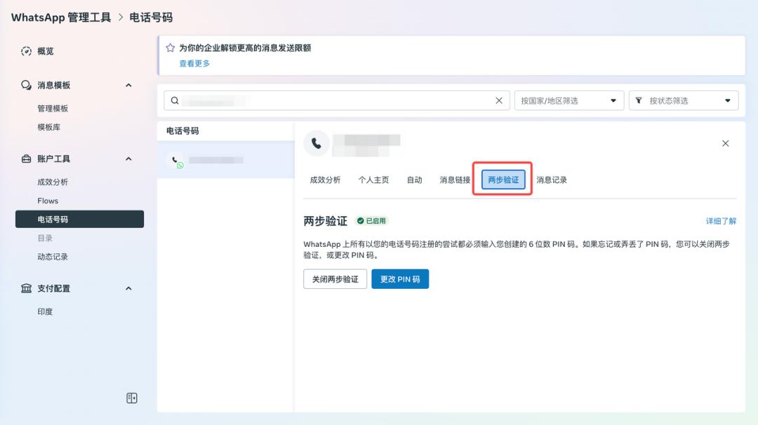 三分钟掌握WhatsApp账号类型与注册技巧：出海广告主投放必读