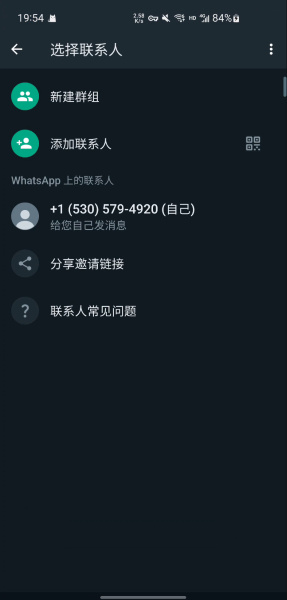 whatsapp安卓手机