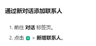 whatsapp安卓手机