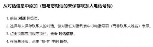 whatsapp安卓手机