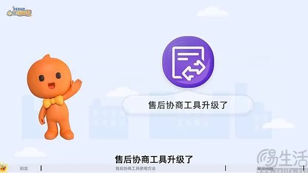拨乱反正，淘宝推出“高退款人群屏蔽”功能