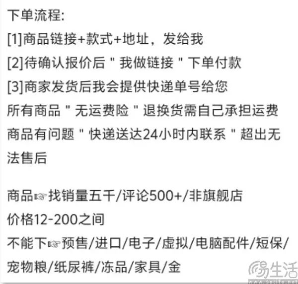拨乱反正，淘宝推出“高退款人群屏蔽”功能