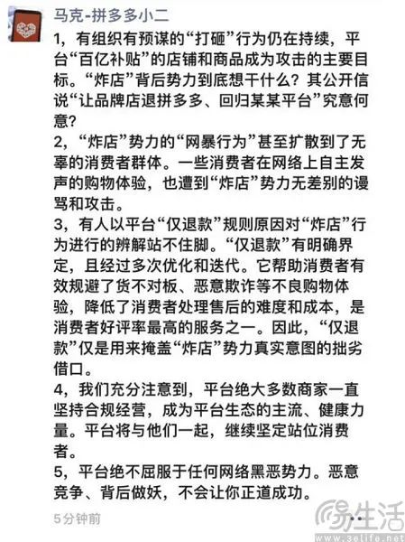 拨乱反正，淘宝推出“高退款人群屏蔽”功能