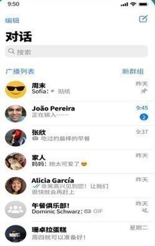 whatsapp(瓦次普)下载安装