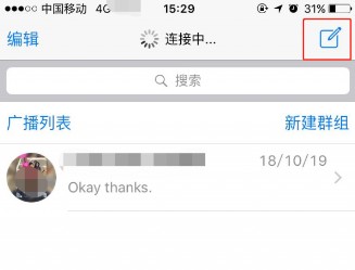 whatsapp(瓦次普)下载安装