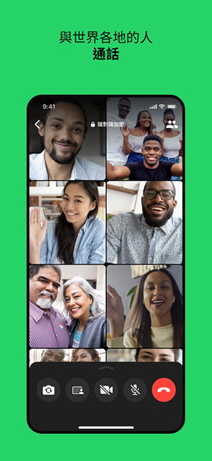 WhatsApp最新版下载2025