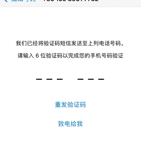 whatsapp免登录