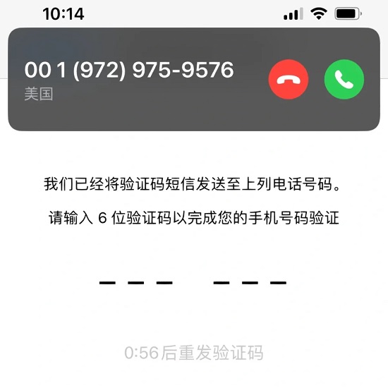 whatsapp免登录