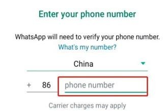 WhatsApp注册方法