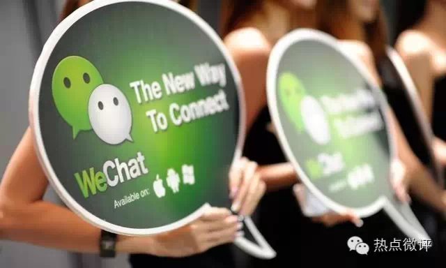 橘生淮北则为枳：西方为何诞生不了第二个“微信”？