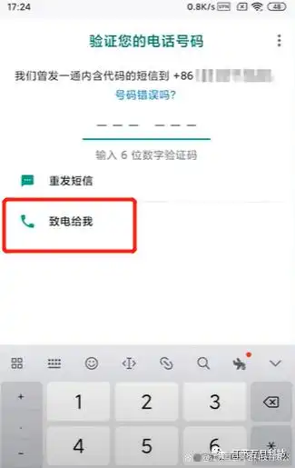 WhatsApp注册教程_WhatsApp Windows电脑安装包_WhatsApp