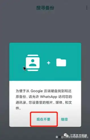 WhatsApp Windows电脑安装包_WhatsApp_WhatsApp注册教程