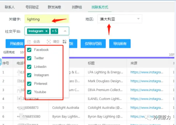 WhatsApp_whatsapp营销策略_whatsapp外贸客户开发