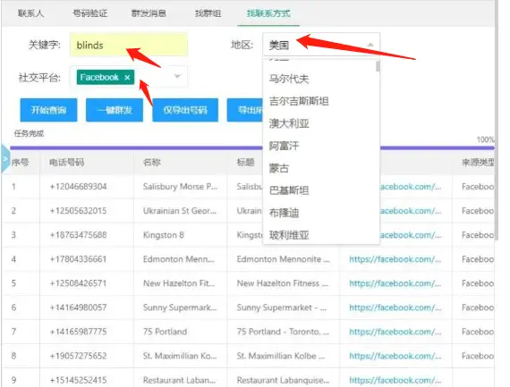 whatsapp营销策略_WhatsApp_whatsapp外贸客户开发