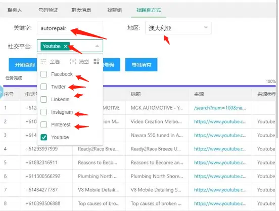 whatsapp营销策略_whatsapp外贸客户开发_WhatsApp
