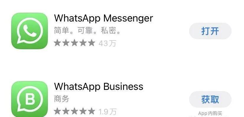 收藏！WhatsApp最全使用攻略！ - 哔哩哔哩