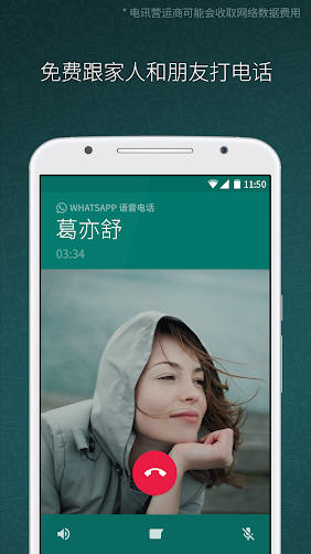 解决方法三：卸载WhatsApp，关闭手机，静等30s-1分钟后，开机，去WhatsApp官网下载最新版本