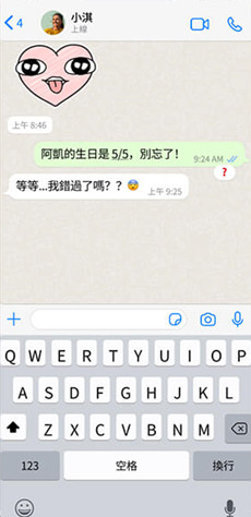 苹果版下载